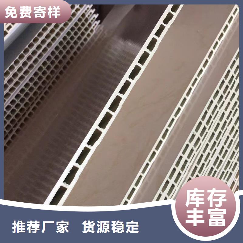 【竹木纤维集成墙板】木饰面专心专注专业