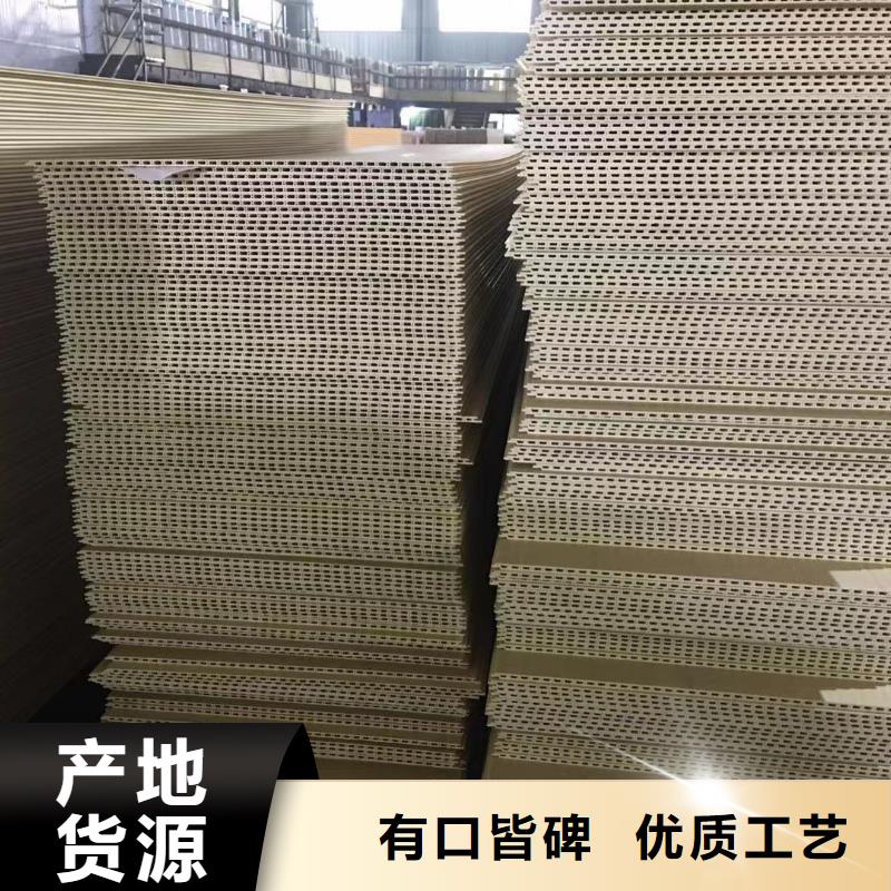 竹木纤维集成墙板生态木长城板好厂家有担当