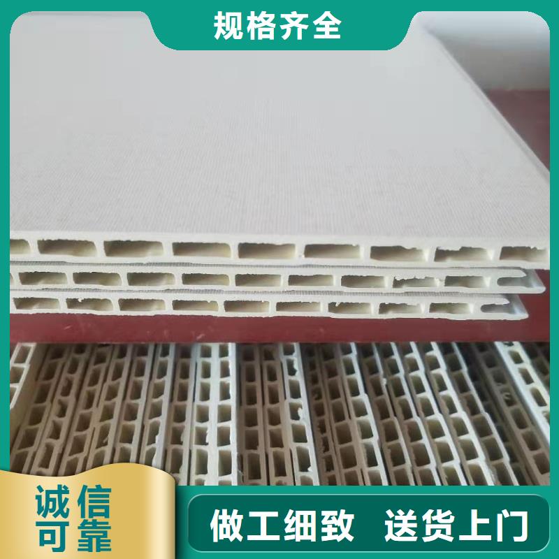 竹木纤维集成墙板竹木纤维板经验丰富质量放心