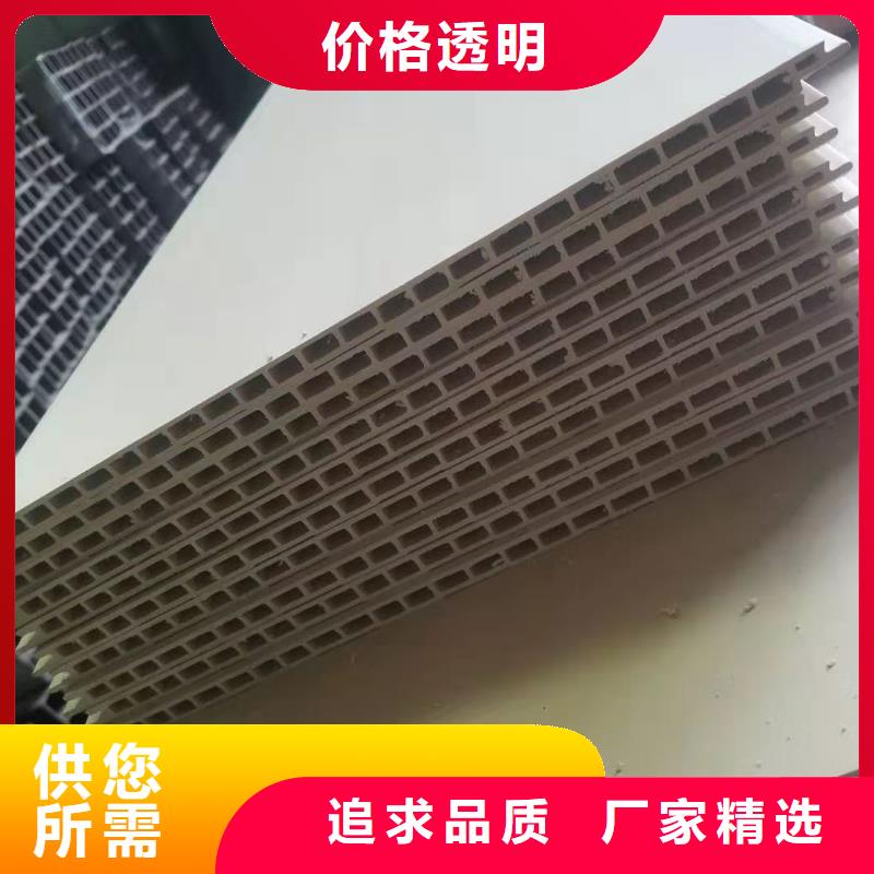 竹木纤维集成墙板-方木厂家直销大量现货