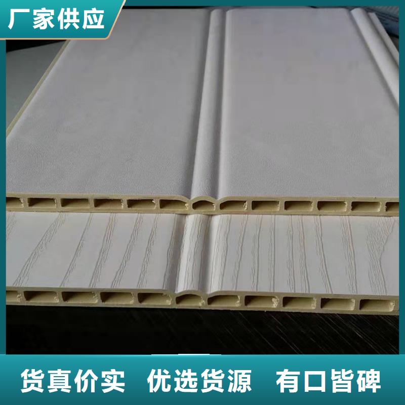 竹木纤维集成墙板木饰面价格合理
