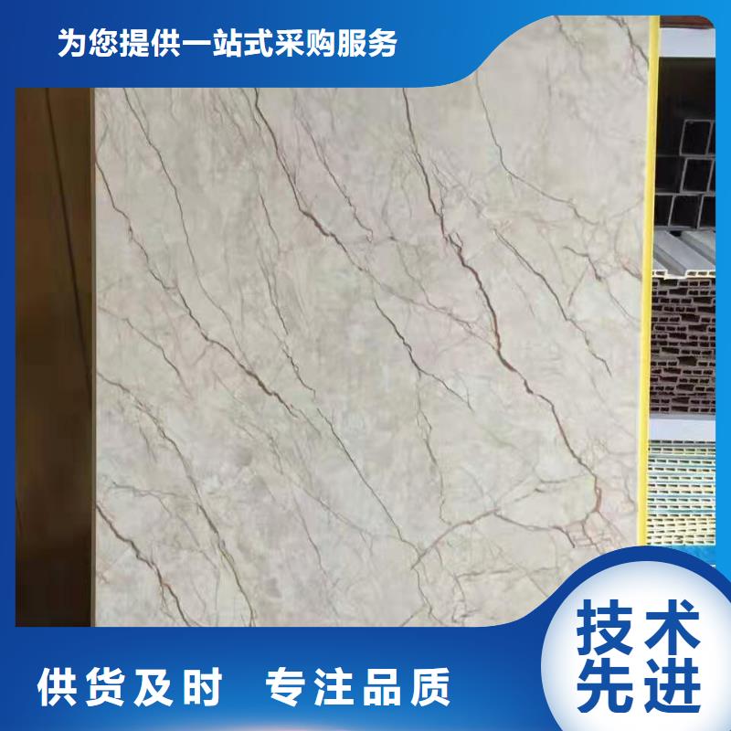 竹木纤维集成墙板石塑集成墙板好货直供