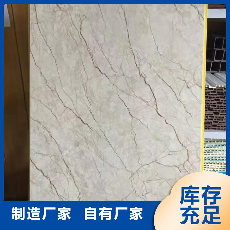 竹木纤维集成墙板石塑集成墙板好货直供