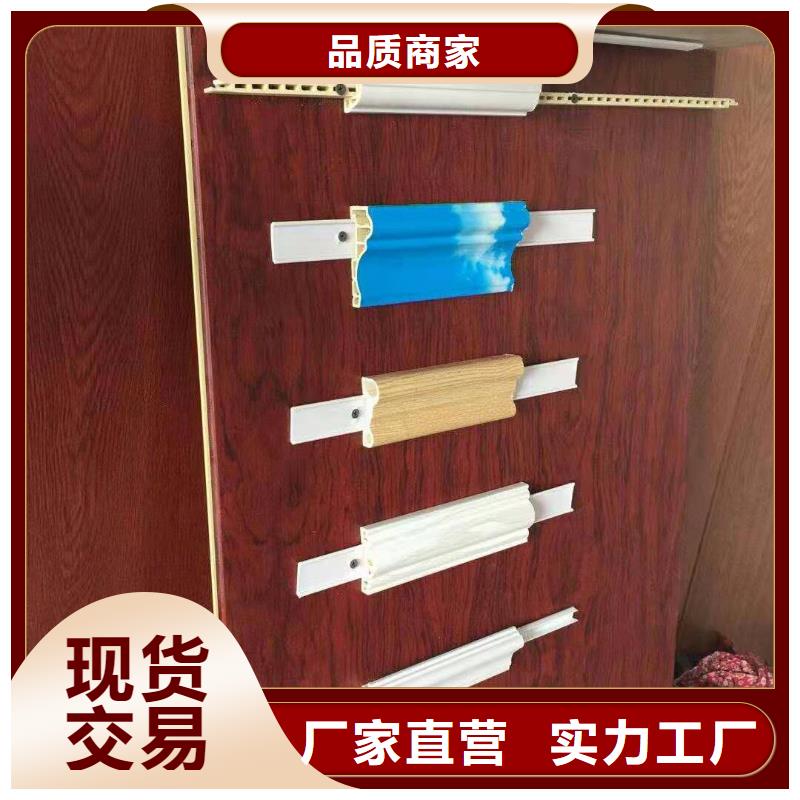 【竹木纤维集成墙板】木饰面品质服务诚信为本