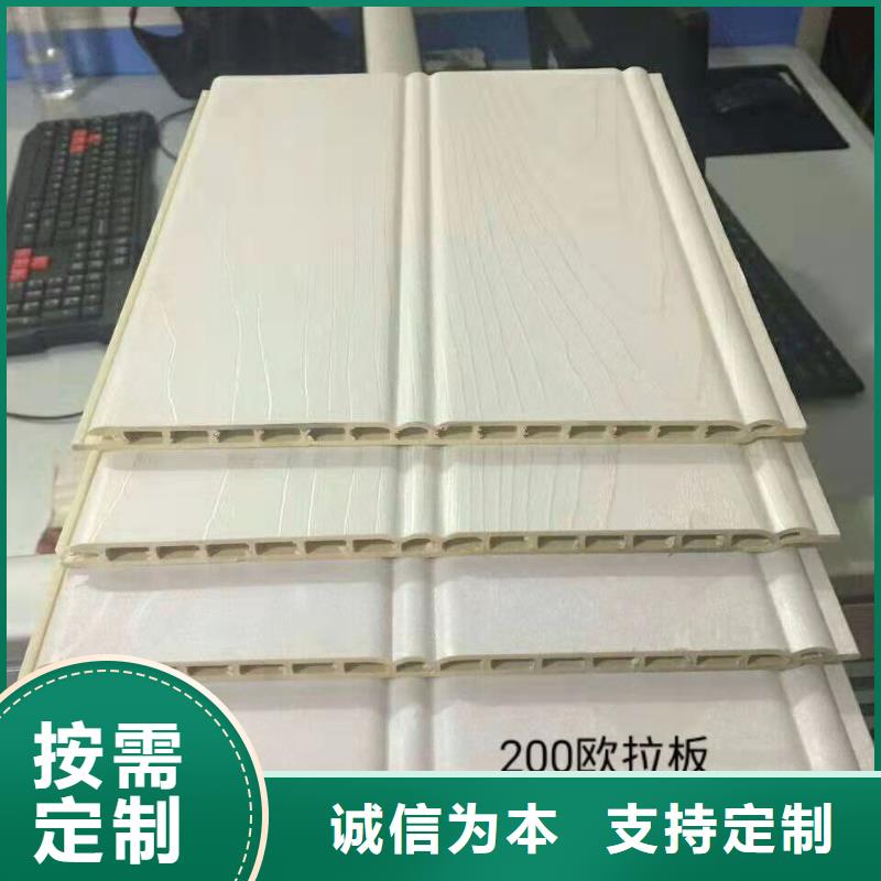 竹木纤维集成墙板厂家十分靠谱
