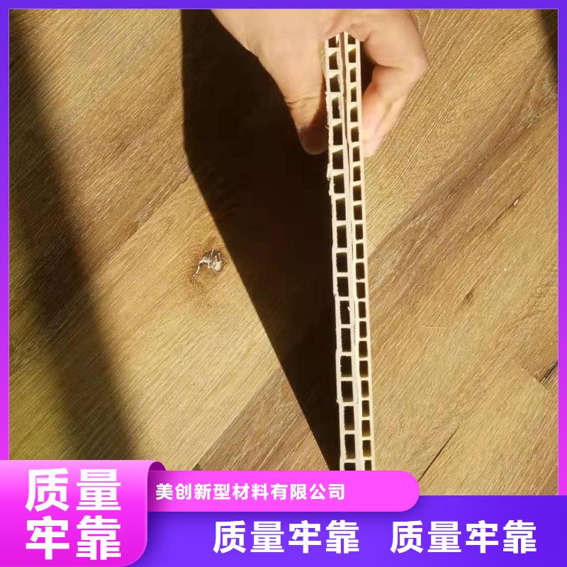 竹木纤维集成墙板吸音板经久耐用