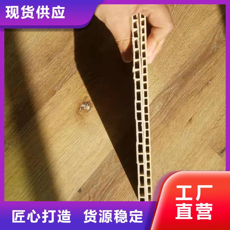 竹木纤维集成墙板_生态木天花吊顶多种款式可随心选择