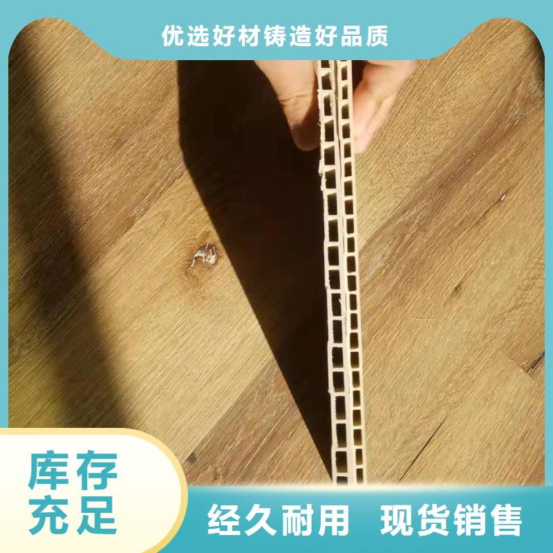 竹木纤维集成墙板天花吊顶厂家货源稳定
