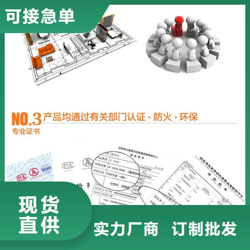 竹木纤维集成墙板木饰面价格合理