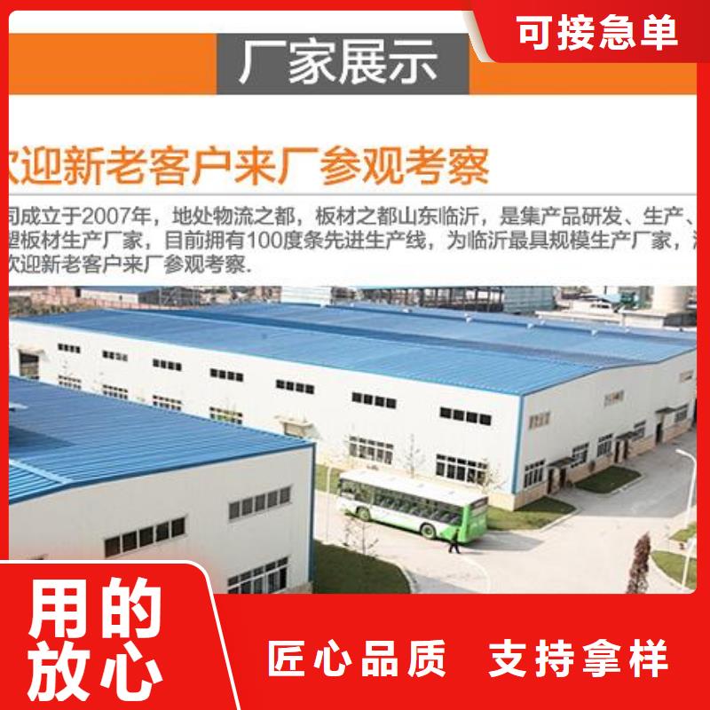 竹木纤维集成墙板生态木长城板好厂家有担当
