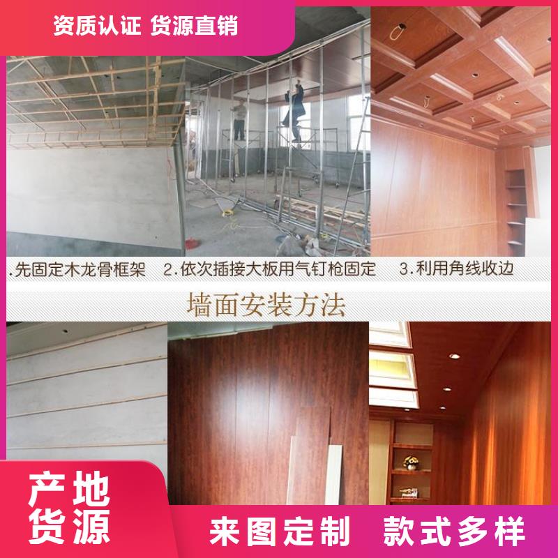 竹木纤维集成墙板_方木源头厂家量大价优