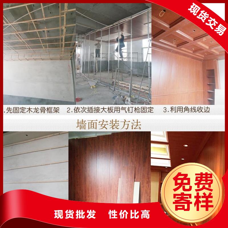 竹木纤维集成墙板天花吊顶多种规格库存充足