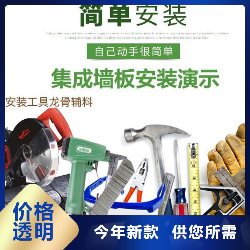 竹木纤维集成墙板方木发货迅速
