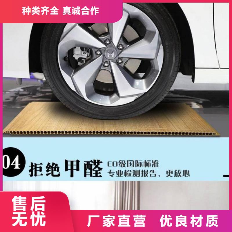 竹木纤维集成墙板-方木厂家直销大量现货