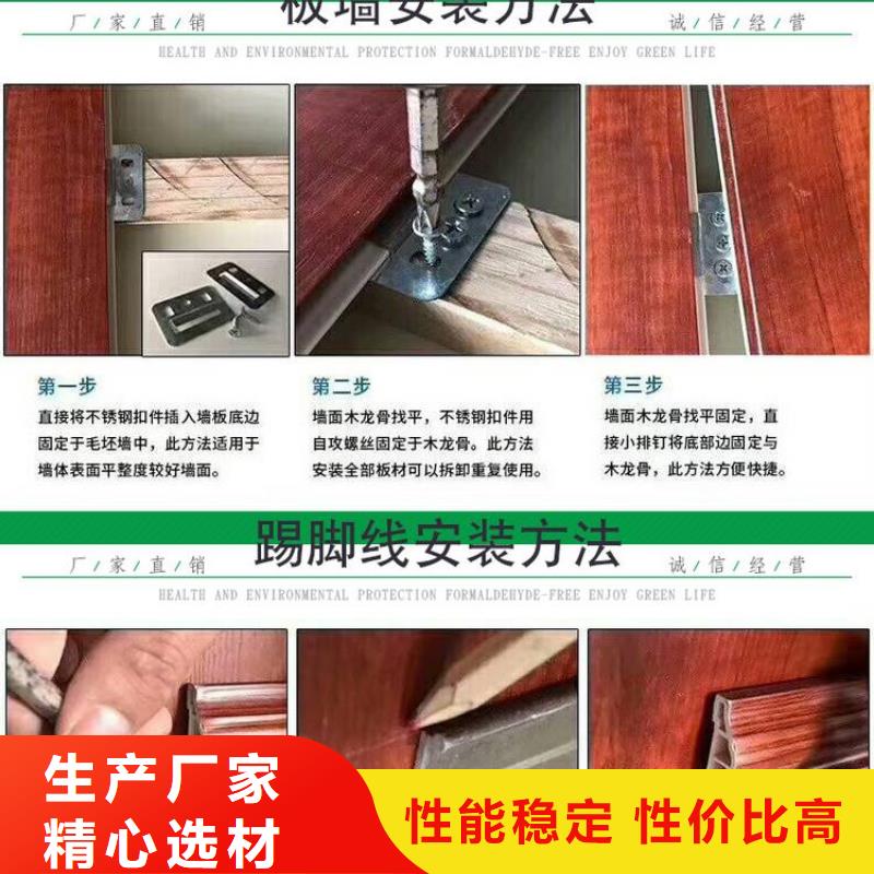 |婺源|鄱阳|萍乡|景德镇|新余|赣州美创竹木纤维集成墙板_【木饰面】实体诚信经营