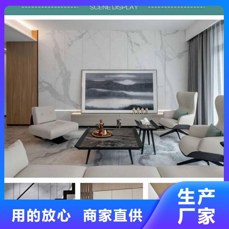 【竹木纤维集成墙板】-石塑集成墙板厂家直销售后完善|新乡|漯河|商丘|洛阳|平顶山经销商