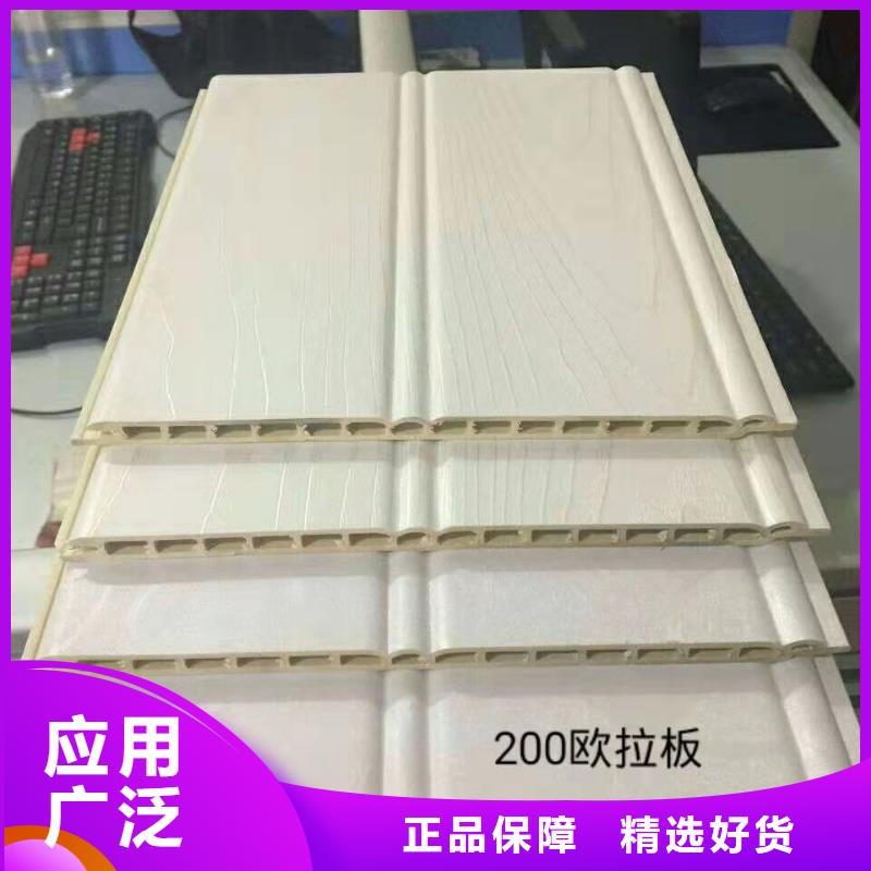 竹木纤维集成墙板吸音板采购