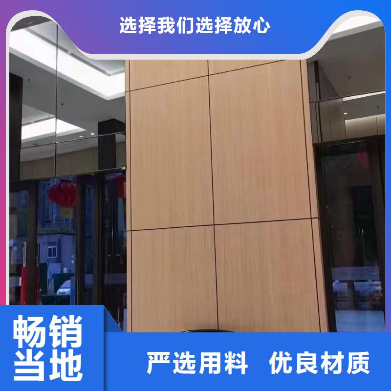 竹木纤维板-视频-竹木纤维板_黑龙江省哈尔滨市市场覆盖松北|延寿|鹤岗|牡丹江|黑河|绥化|齐齐哈尔等