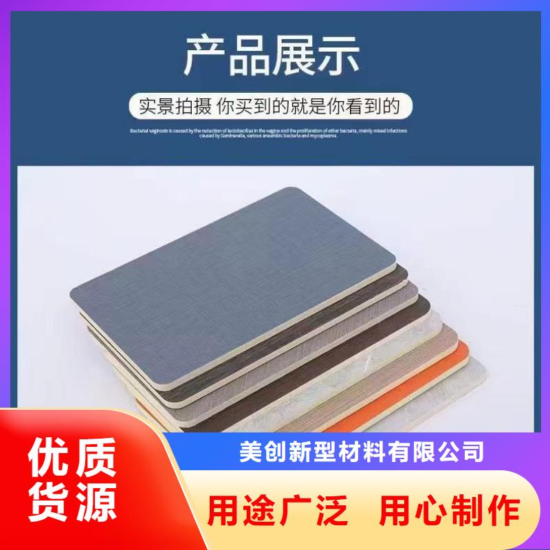 木饰面价格公道合理