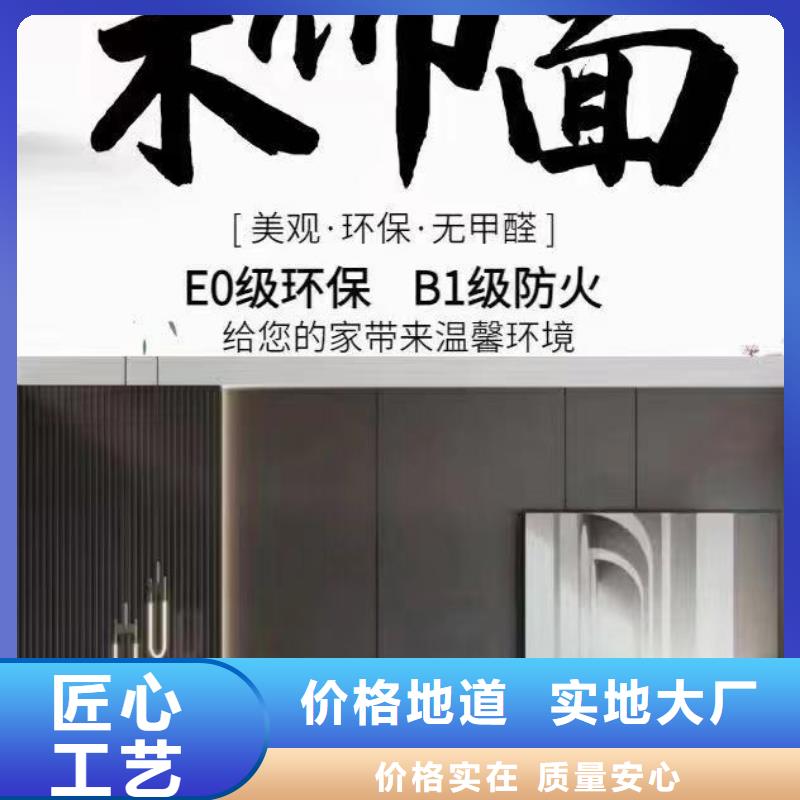 木饰面_吸音板采购无忧