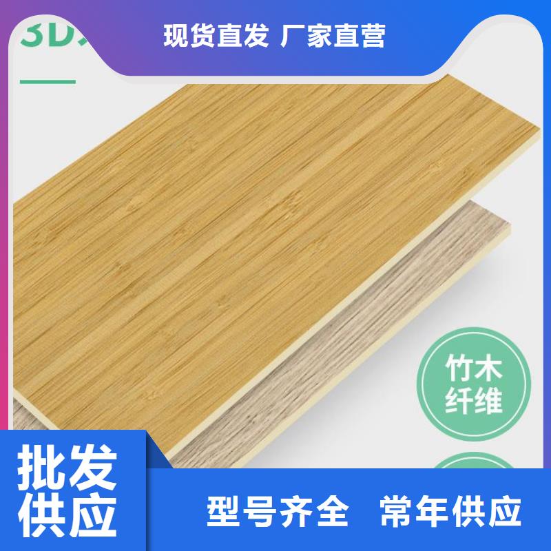 木饰面吸音板高品质现货销售