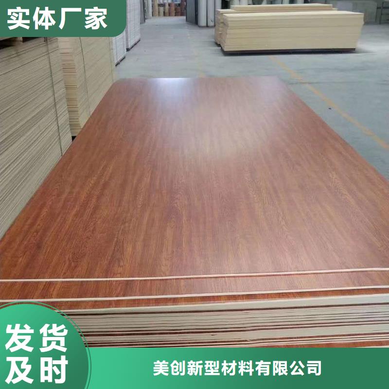 木饰面,【铝单板】实力优品