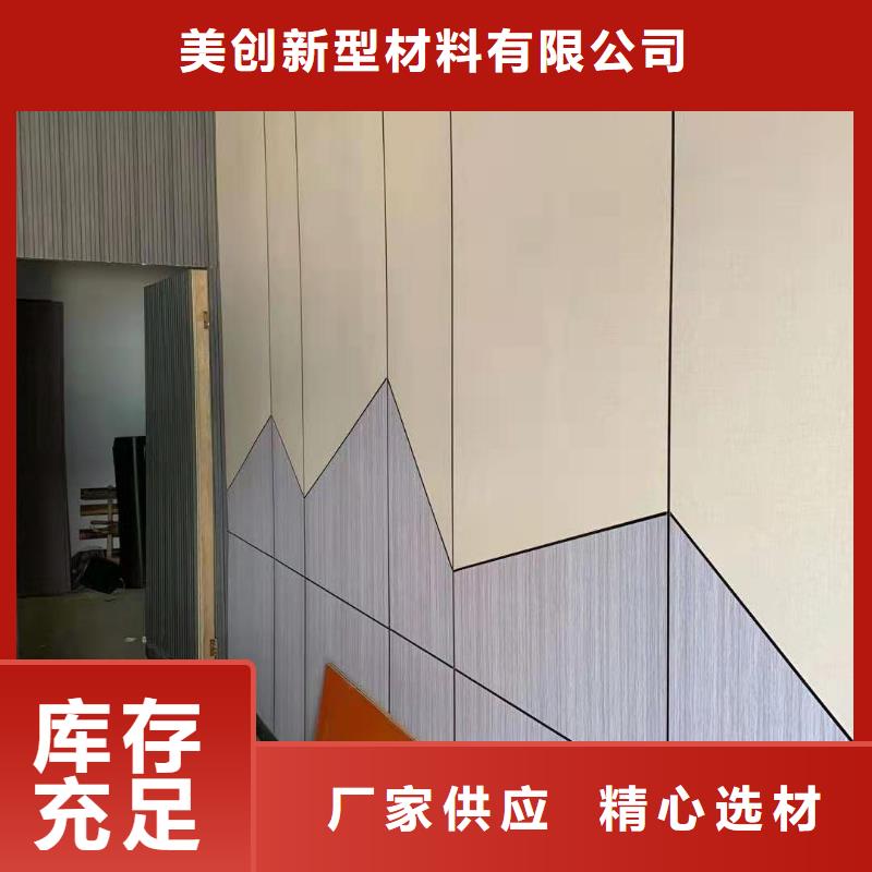 竹木纤维板视频-哈尔滨市竹木纤维板-(周边)可服务区域宾县|香坊|牡丹江|大庆|齐齐哈尔|大兴安岭|黑河|佳木斯