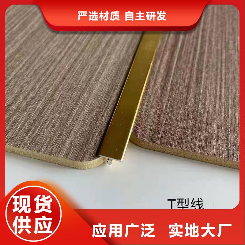 竹木纤维板视频-山东省滨州市|沾化|阳信|枣庄|烟台|德州|日照|东营|济宁|潍坊竹木纤维板-美创