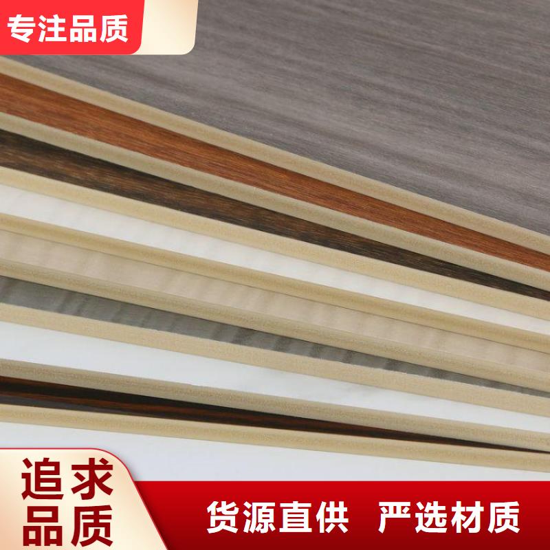 竹木纤维板视频-山东省滨州市|沾化|阳信|枣庄|烟台|德州|日照|东营|济宁|潍坊竹木纤维板-美创
