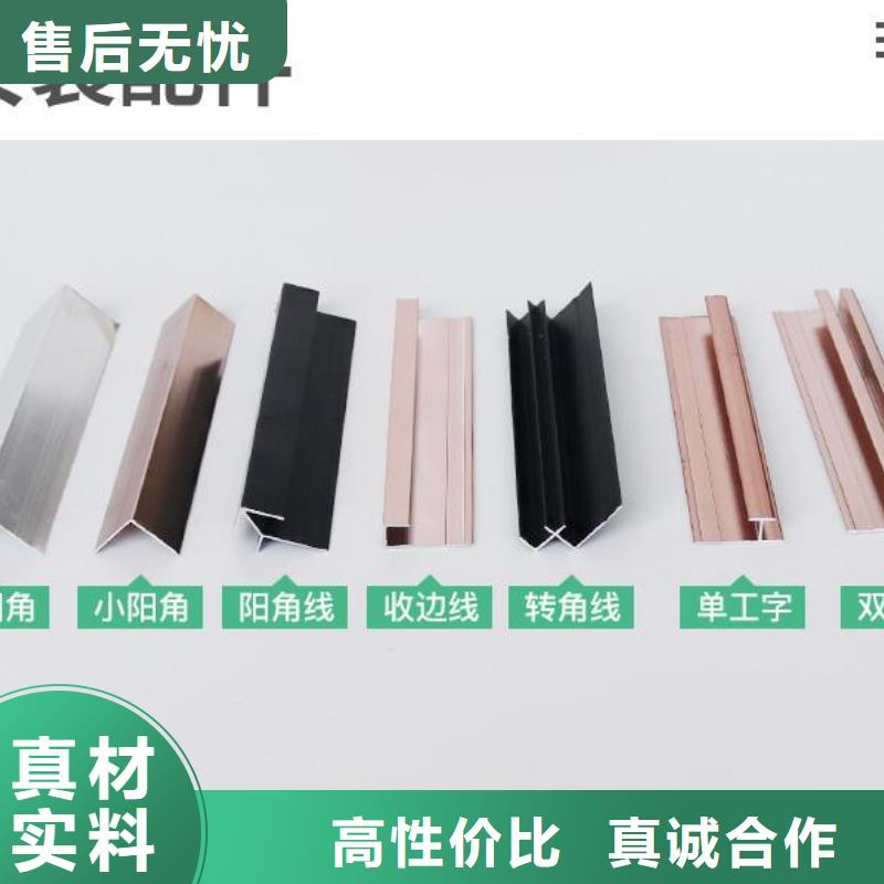 竹木纤维板视频-哈尔滨市竹木纤维板-(周边)可服务区域宾县|香坊|牡丹江|大庆|齐齐哈尔|大兴安岭|黑河|佳木斯