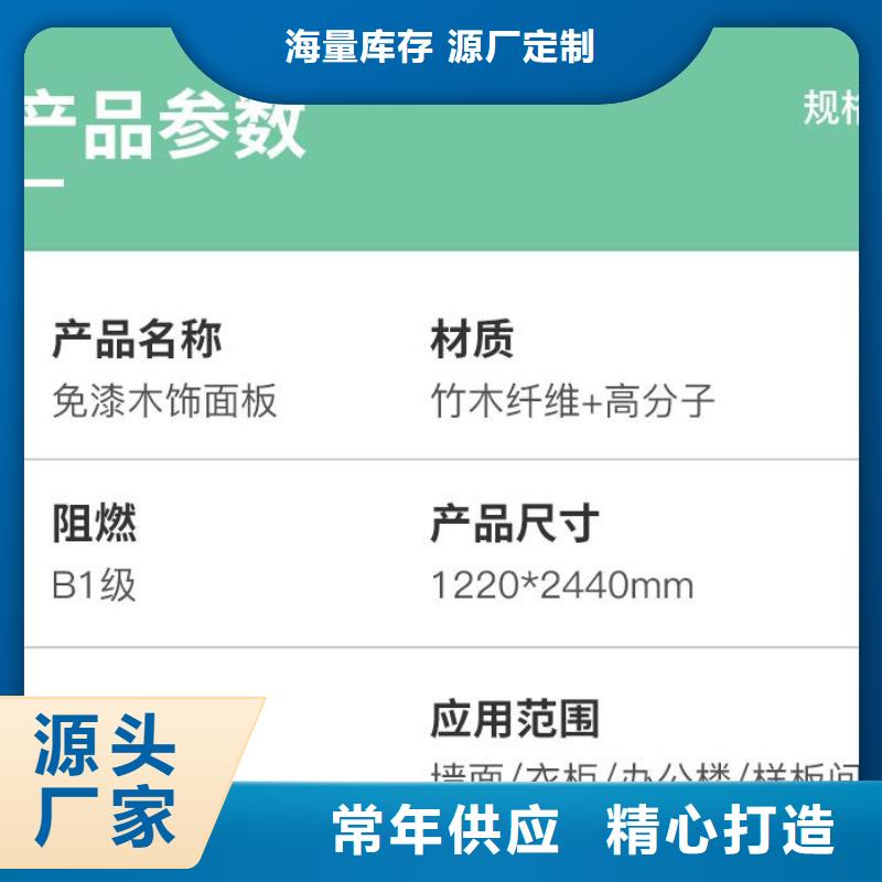 木饰面现货批发