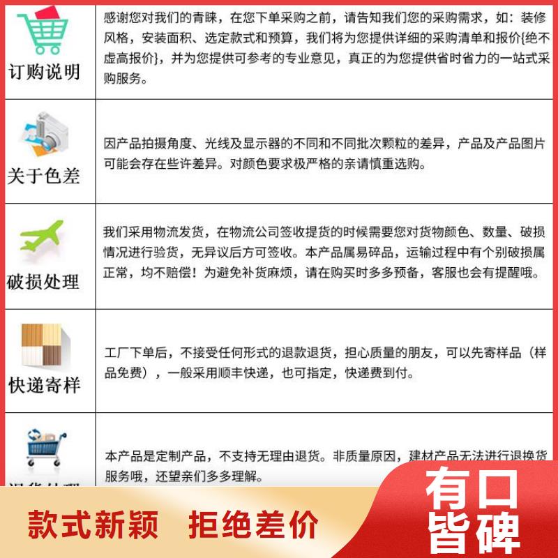 木饰面专业按需定制