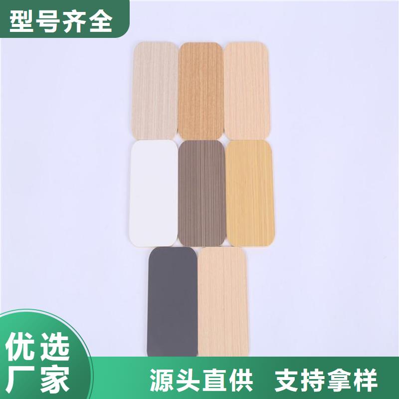 木饰面现货批发