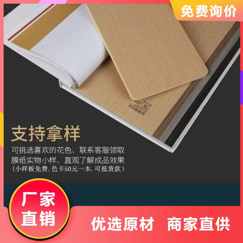 木饰面_吸音板采购无忧