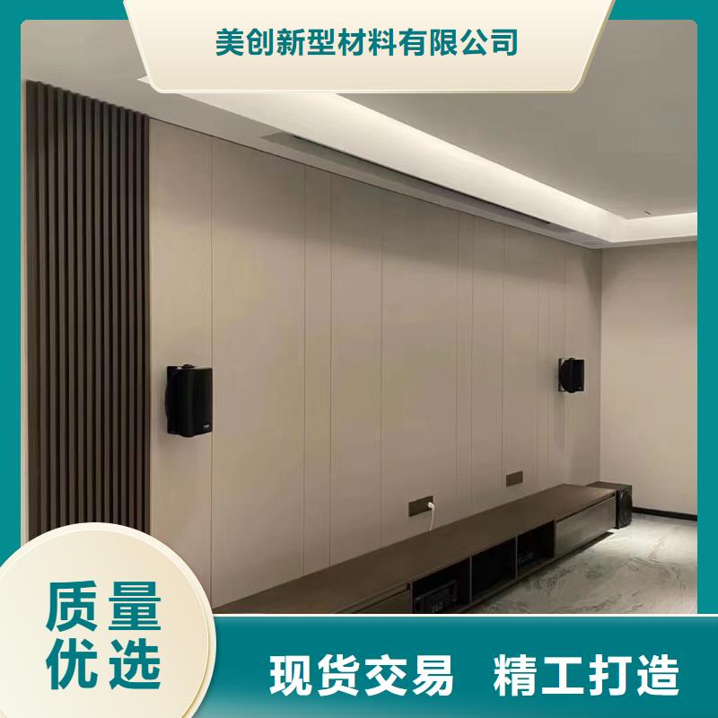 竹木纤维板视频-哈尔滨市竹木纤维板-(周边)可服务区域宾县|香坊|牡丹江|大庆|齐齐哈尔|大兴安岭|黑河|佳木斯