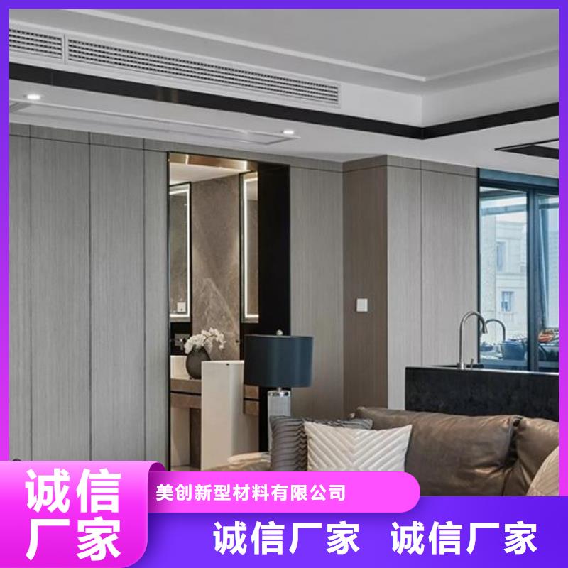竹木纤维板视频-山东省滨州市|沾化|阳信|枣庄|烟台|德州|日照|东营|济宁|潍坊竹木纤维板-美创