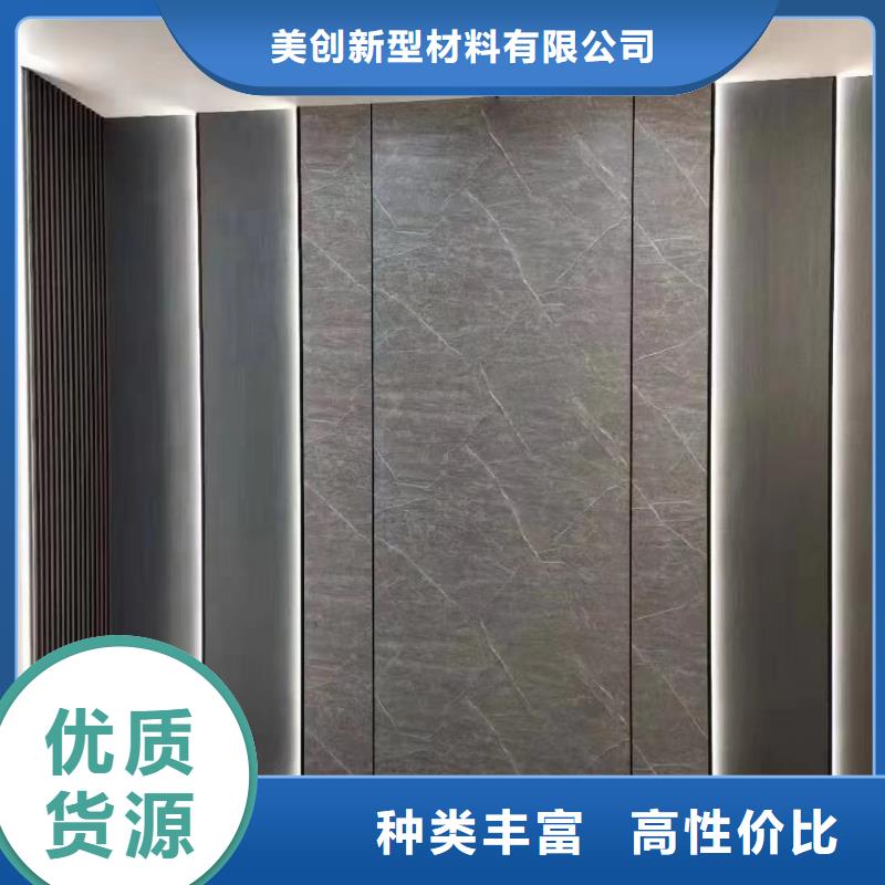 竹木纤维板视频-山东省滨州市|沾化|阳信|枣庄|烟台|德州|日照|东营|济宁|潍坊竹木纤维板-美创