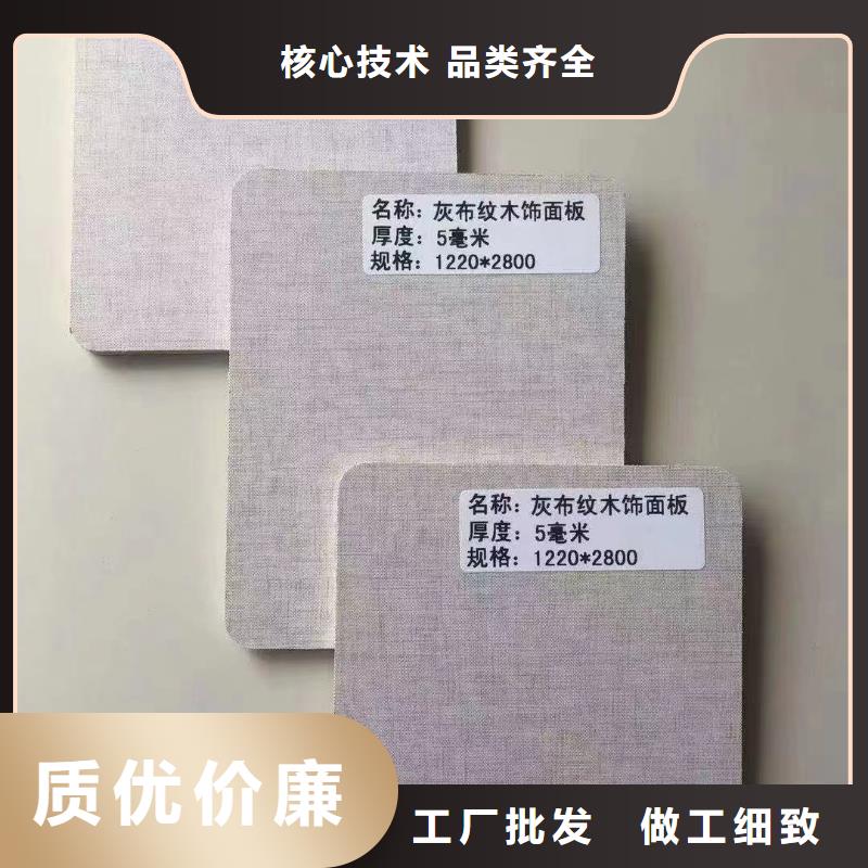 木饰面吸音板多年厂家可靠