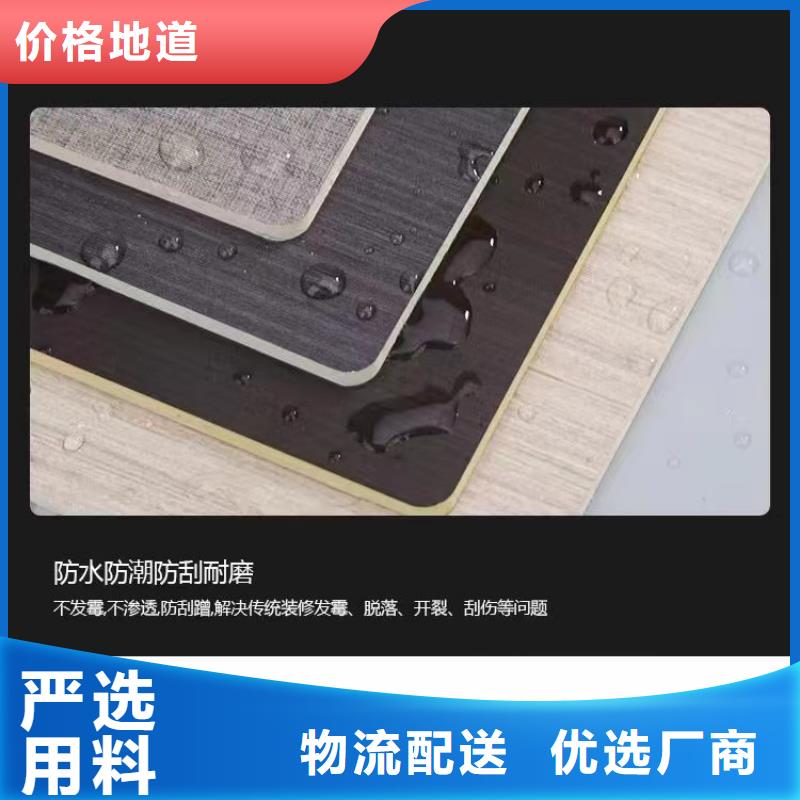 竹木纤维板视频-竹木纤维板(美创)覆盖地域山东省枣庄市台儿庄|山亭|烟台|东营|临沂|淄博|青岛