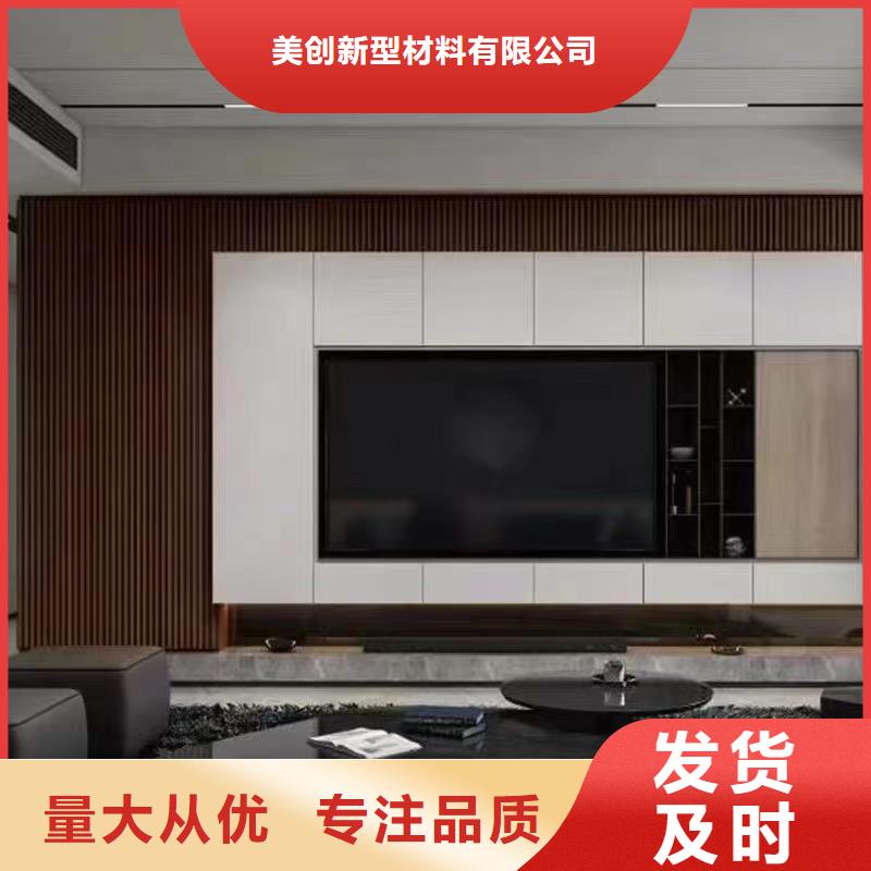 竹木纤维板视频-山东省滨州市|沾化|阳信|枣庄|烟台|德州|日照|东营|济宁|潍坊竹木纤维板-美创