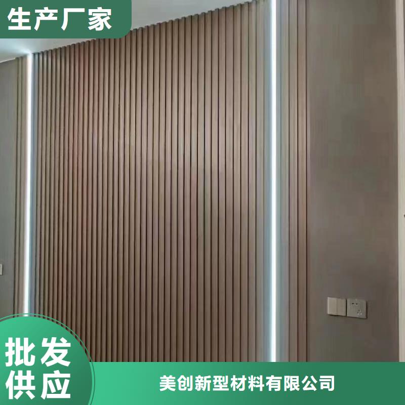 竹木纤维板视频-竹木纤维板(美创)覆盖地域山东省枣庄市台儿庄|山亭|烟台|东营|临沂|淄博|青岛