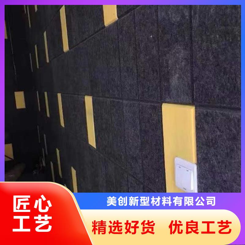 聚酯纤维吸音板竹木纤维板用心服务