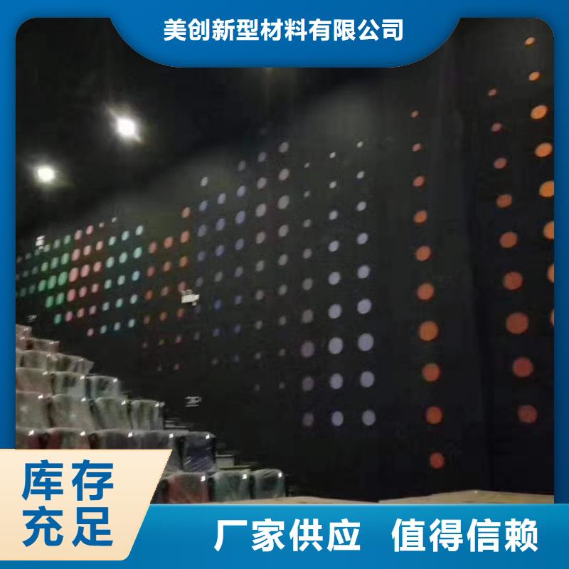 竹木纤维板视频-竹木纤维板(美创)覆盖地域江苏省常州市天宁|金坛|盐城|苏州|淮安|连云港|宿迁