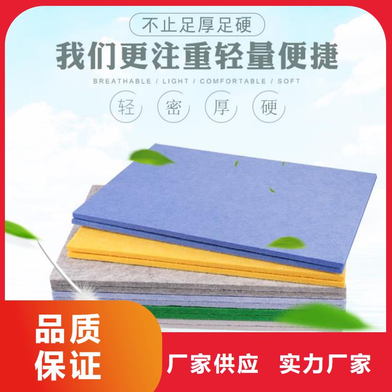 【聚酯纤维吸音板】生态木源头厂家