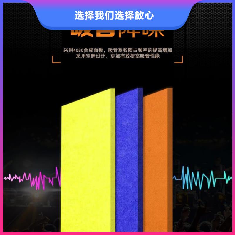 【聚酯纤维吸音板石塑集成墙板出厂严格质检】