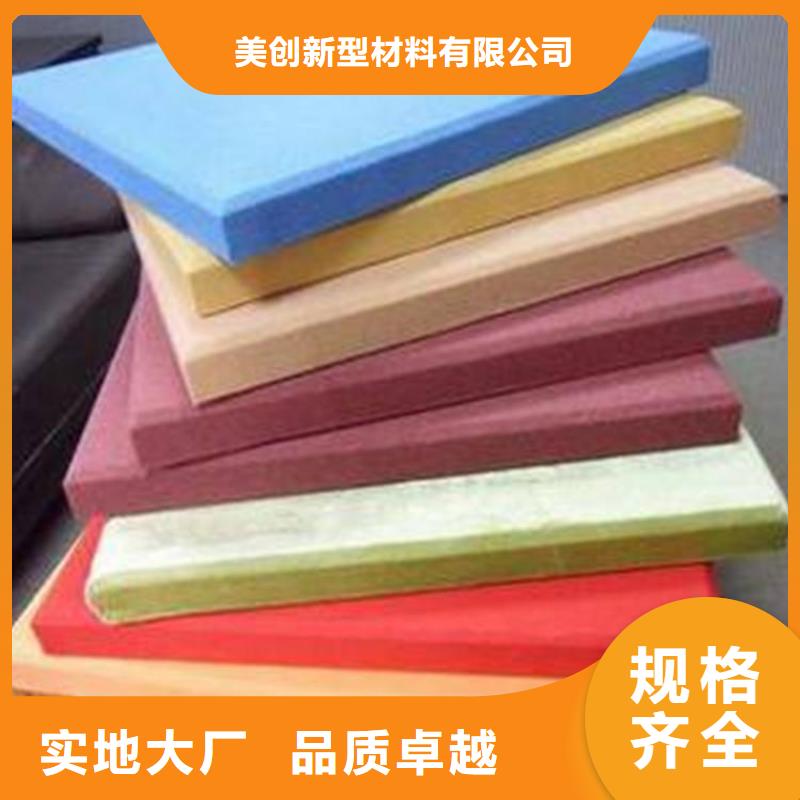 聚酯纤维吸音板竹木纤维集成墙板厂家工艺先进