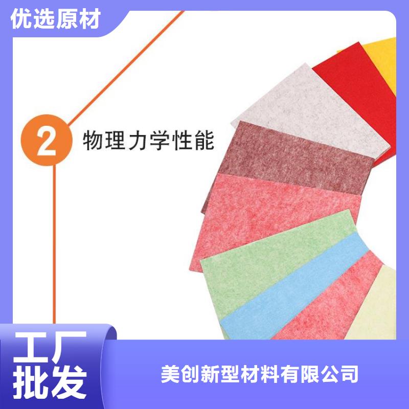 【聚酯纤维吸音板】生态木天花吊顶款式新颖本地生产商
