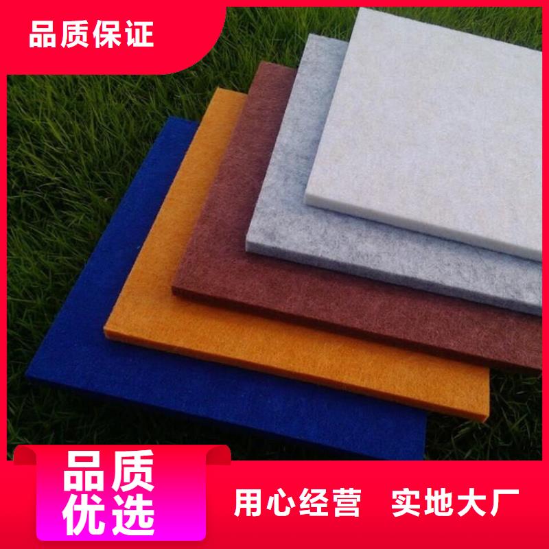 聚酯纤维吸音板铝单板产地直销