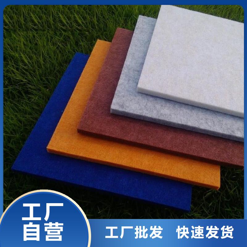 聚酯纤维吸音板竹木纤维集成墙板现货齐全售后无忧