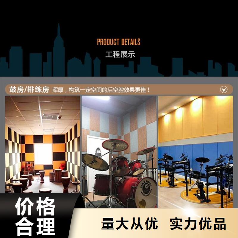 聚酯纤维吸音板铝单板产地直销